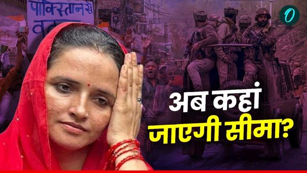 Seema Haider: क्या यहीं तक था सीमा-सचिन का साथ, जाना होगा पाकिस्तान वापस? चौंकाने वाला अपडेट!