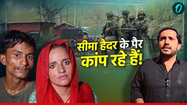 Seema Haider News: सचिन दलाली करता है और सीमा ठुमके... वो 'काला बैंगन', पाकिस्तान से नया वीडियो वायरल
