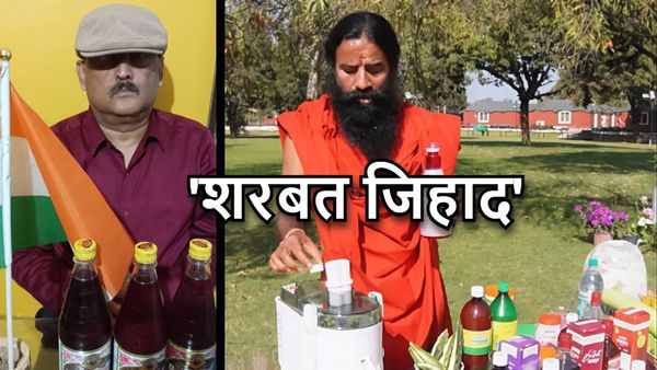 Sharbat Jihad:‘रूह अफ़ज़ा मोहब्बत का शरबत है', पूर्व IPS Amitabh Das ने शरबत जिहाद पर खोल दिया इतिहास का पन्ना