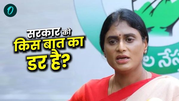 Andhra Pradesh News: 