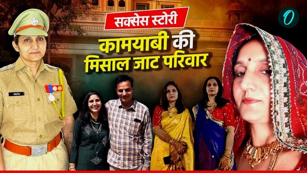 Success Story: 6 भाई-बहन एक-दूसरे से मोटिवेट होकर लगे सरकारी नौकरी, कामयाबी की मिसाल बना जाट परिवार