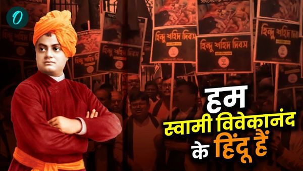 West Bengal News: बीजेपी ने विधानसभा के बाहर मनाया हिंदू शहीद दिवस, शुभेंदु अधिकारी ने कहा हम कायर नहीं हैं