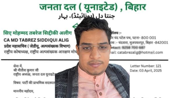 Bihar Politics: ‘सविनय निवेदन है कि…’, JDU को झटके पर झटका, मुस्लिम नेता कर रहे किनारा, इस्तीफ़ों का दौर जारी