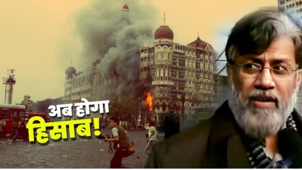 Tahawwur Rana News: 26/11 के मास्टरमाइंड तहव्वुर की भारत वापसी आज, दिल्ली-मुंबई की जेलें तैयार, कहां रहेगा?