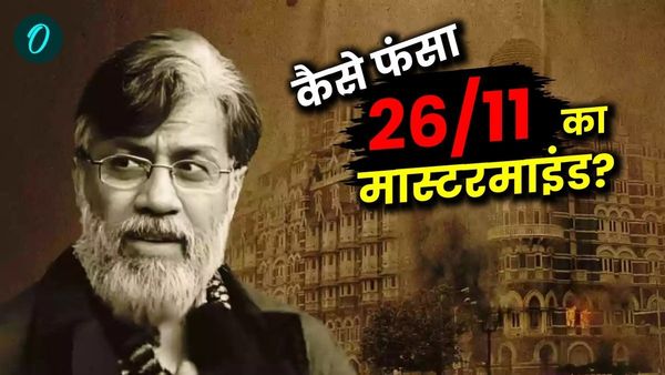Tahawwur Rana की भारत वापसी में 17 साल की देरी क्यों? गिरफ्तारी से अब तक क्या-क्या हुआ? Timeline में सबकुछ