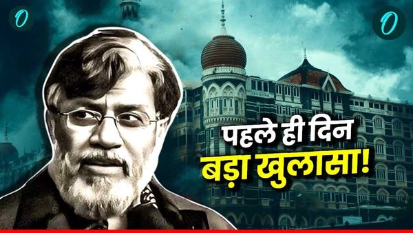 Tahawwur Rana: पूछताछ के पहले दिन ही राणा ने खोली आतंक की किताब! जानिए 3 घंटे की पूछताछ में उगले कितने राज?