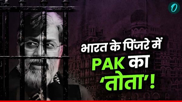 Tahawwur Rana Extradition: तहव्वुर राणा के बाद अब भारत का अगला टारगेट कौन? 'तोते' के बोल से खुलेंगे PAK के पोल