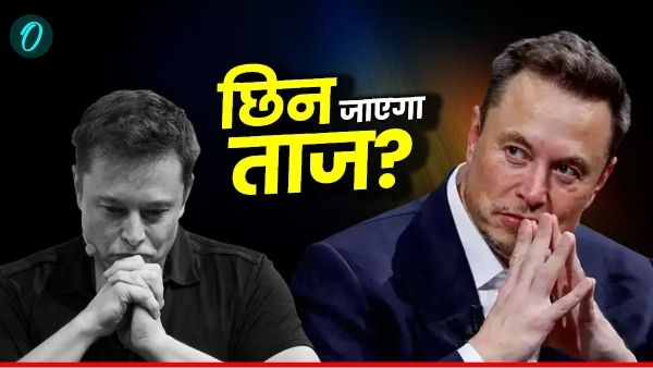 Tesla की बिक्री में 13% गिरावट: क्या है गिरती बिक्री के पीछे की वजह? Elon Musk का छिनने वाला है बादशाह का ताज?