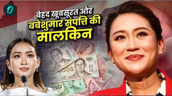 Thailand News: बेहद खूबसूरत और बेशुमार संपत्ति की मालकिन हैं थाईलैंड की PM शिनावात्रा, रोल्स-रॉयस की हैं शौकीन