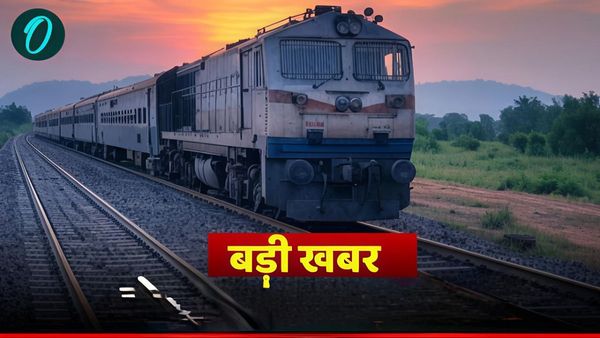Indian Railways: बिहार विधानसभा चुनाव से पहले 6 नई ट्रेनों की मिल सकती है सौगात, जानिए क्या है रूट मैप