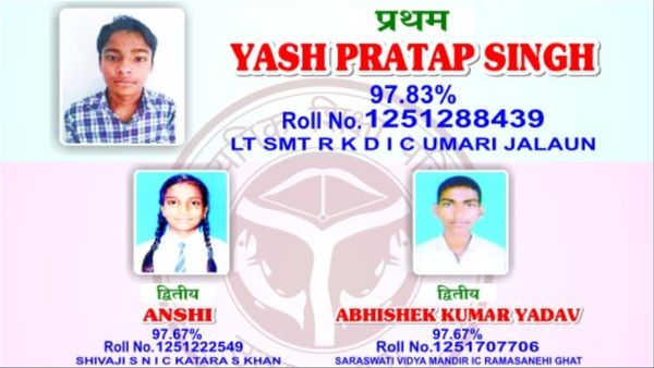 UP Board High School 10th Topper List 2025: कौन है यूपी बोर्ड 10वीं के टॉपर यश प्रताप सिंह, देखें टॉप 10 लिस्ट