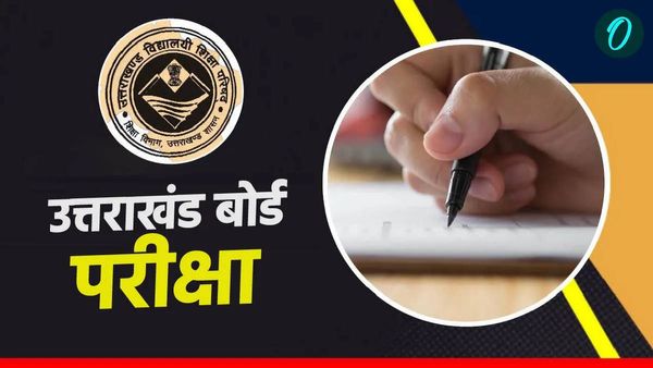 उत्तराखंड बोर्ड का 10वीं और 12वीं का रिजल्ट जल्द हो सकता है जारी, जानिए कब तक, कहां मिलेगी सही जानकारी