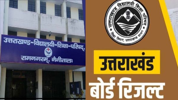 Uttarakhand Board result 10वीं व 12वीं का रिजल्ट 19 अप्रैल (कल )होगा जारी, जानिए कितने बजे,कहां, कैसे चेक करें