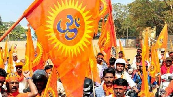 VHP ने सरकारी ठेकों में मुस्लिम आरक्षण के विरोध में कर्नाटक में राज्‍यव्‍यापी प्रदर्शन करने का किया ऐलान