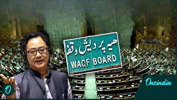 Waqf Properties In Bihar: बिहार में कितनी है वक्फ बोर्ड की संपत्ति, Tribunal और Patna HC में कई मामले लंबित