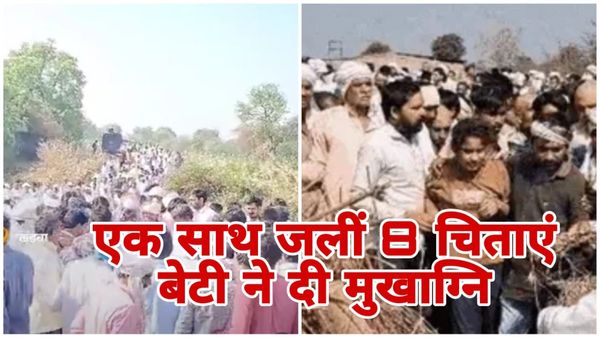 MP News Khandwa: खंडवा कोंडावत गांव में मचा हड़कंप, एक कुएं ने 8 जिंदगियां लील ली, पूरी पंचायत शोक में डूब गई