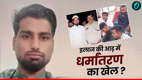 MP News: जबलपुर में होम्योपैथिक डॉक्टर पर नाबालिग को धर्म परिवर्तन के लिए मानसिक दबाव बनाने का आरोप, गिरफ्तारी