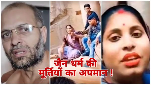 MP News: ग्वालियर किले में जैन तीर्थंकर प्रतिमाओं पर रील बनाकर अभद्रता, महिला और साथियों पर कार्रवाई की मांग