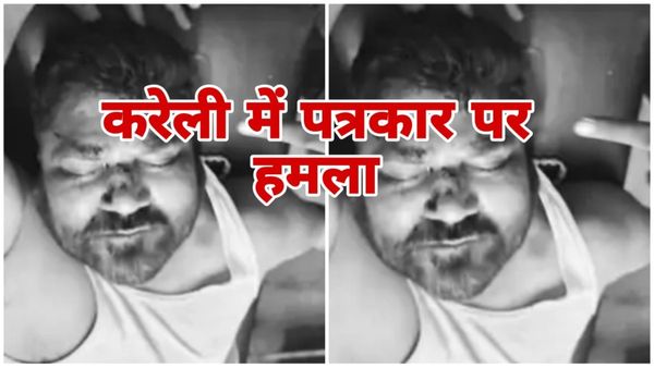 MP News: सट्टा माफिया की दहशत, पत्रकार ब्रजेश दीक्षित पर दो बार जानलेवा हमला, गंभीर हालत में अस्पताल में भर्ती