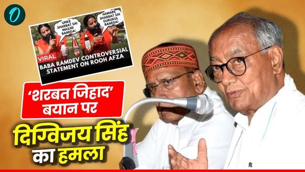 Digvijay Singh: बाबा रामदेव के 'शरबत जिहाद' बयान पर दिग्विजय का पलटवार, भोपाल में दर्ज की शिकायत