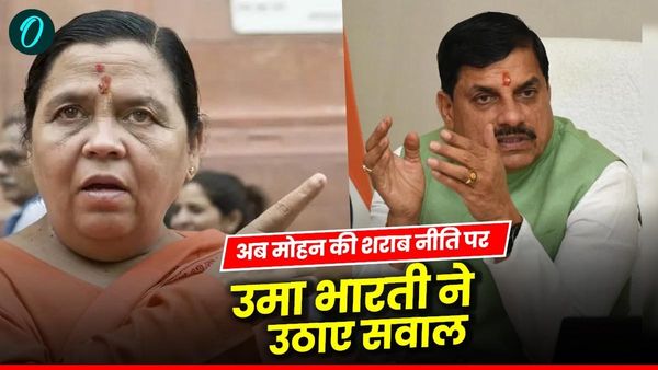 MP new liquor policy: मध्यप्रदेश की शराब नीति पर उमा भारती का तीखा हमला, 