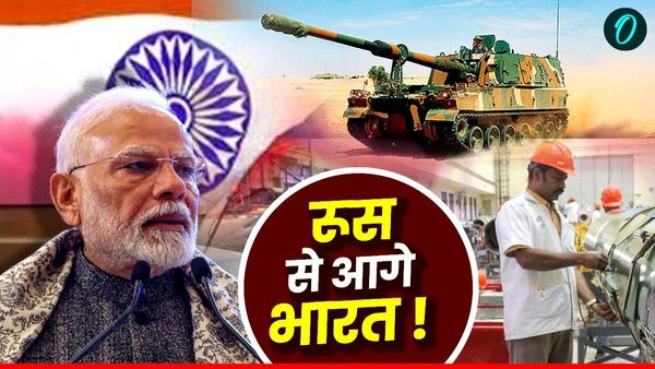 India Replacing Russia In Defense: रूस को पीछे धकेल भारत बन रहा हथियारों का बड़ा एक्सपोर्टर, दे रहा सस्ते लोन