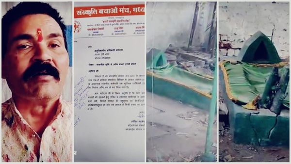 Land Jihad: भोपाल के VIP इलाके में लैंड जिहाद' का आरोप, सरकारी भवनों में मजारें, संस्कृति बचाओ मंच का ज्ञापन