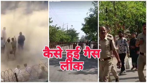 MP News: मंडीदीप में गेल प्लांट से कैसे हुई गैस लीक, जानकर चौंक जाएंगे, जयपुर से पहुंची जांच टीम, जानिए मामला