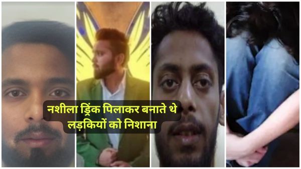 MP News: हिंदू लड़कियों को बनाया निशाना, गिरोह का चौंकाने वाला खुलासे, जानिए डांस क्लास और हुक्का लाउंज का सच