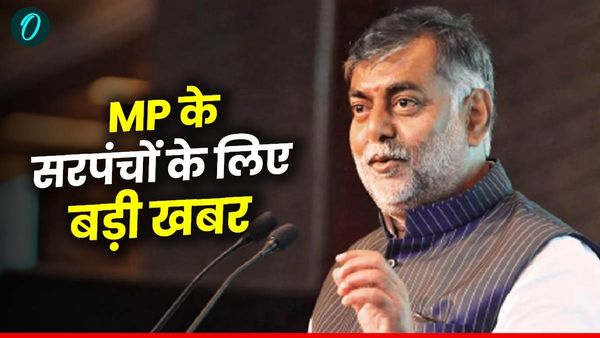 MP News: हरदुआ जामशा में 1 मई को होगा सरपंच सम्मेलन, पंचायत मंत्री प्रहलाद पटैल होंगे मुख्य आकर्षण