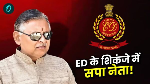 सपा नेता विनय शंकर तिवारी पर ED का शिकंजा! नोएडा-लखनऊ समेत 8 ठिकानों पर रेड, क्या है 754Cr ठगी का ताना-बाना?