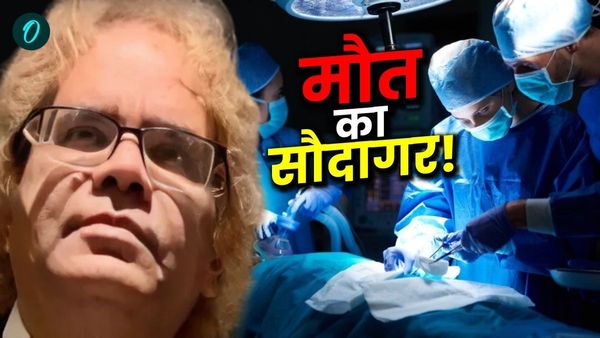 World Health Day: कौन है वो फेक हार्ट सर्जन? जिसके इलाज से 7 की मौत, ‘लंदन से पढ़ा हुआ’ निकला ठग