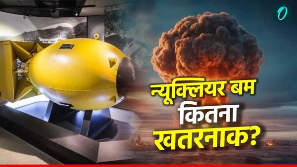 Nuclear Threat: न्यूक्लियर बम फटने से पहले क्या-क्या होता है? जानिए कैसे करता है काम