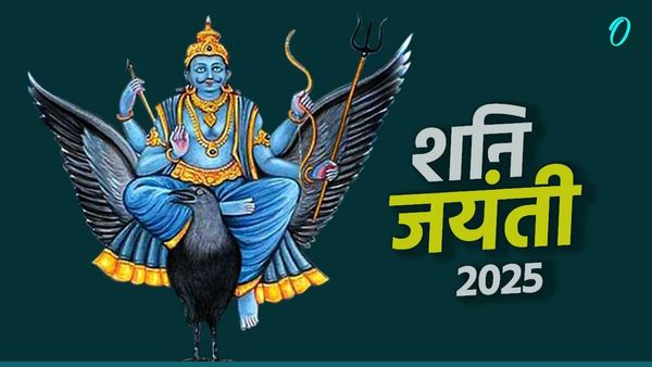 Shani Jayanti Aaj Hai: आज है शनि जयंती, जानिए महत्व और कथा