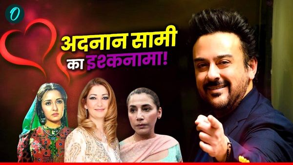 Adnan Sami Love Story: 4 निकाह, 3 तलाक, सिर्फ एक पाकिस्तानी बीवी, बाकी 3 कौन? ये है अदनान सामी का लव एलबम!