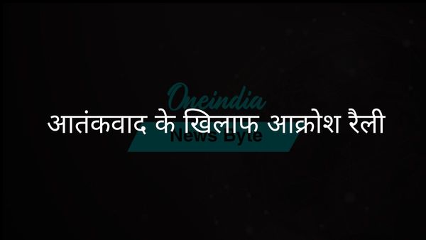 आतंकवाद के खिलाफ आक्रोश रैली में मुजफ्फरनगर एकजुट