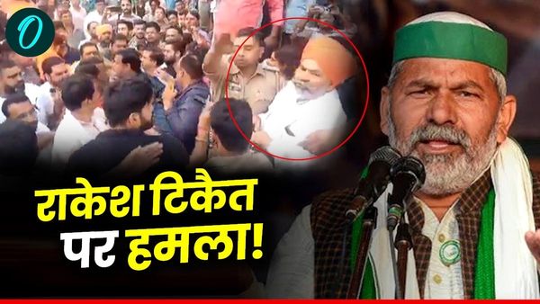 Attack on Rakesh Tikait: जानिए क्या है राकेश टिकैत विवाद? जिस वजह से सिर पर मारी लाठी, हुई धक्का-मुक्की