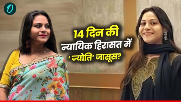 Jyoti Malhotra को 14 दिन की न्यायिक हिरासत में भेजा गया, मोबाइल फोन से मिले खास पाकिस्तानी नंबर?