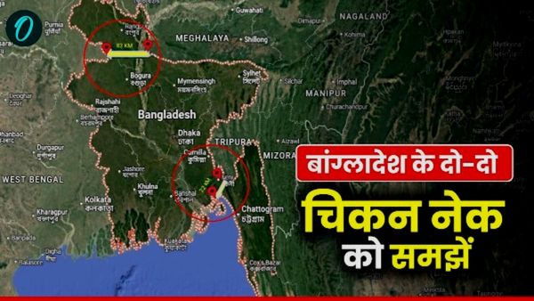 China In Bangladesh: बांग्लादेश में वर्ल्ड वॉर-2 के एयरबेस को एक्टिव कर रहा चीन, भारत के चिकन नेक को खतरा
