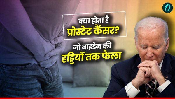 क्‍या होता है प्रोस्‍टेट कैंसर? जो अमेरिका के पूर्व राष्‍ट्रपति बाइडेन की हड्डियों तक फैल गया है?