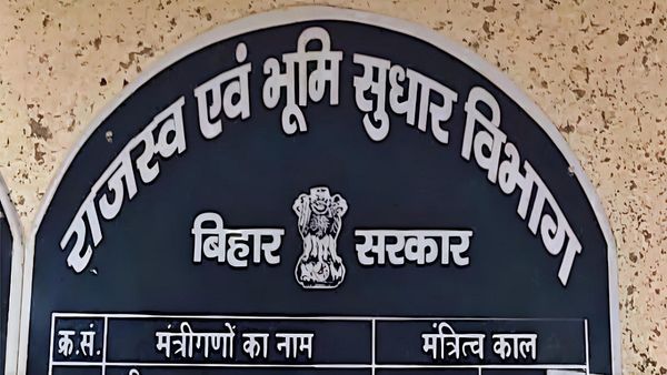 Sitamarhi News: राजस्व कर्मचारियों पर गिरी गाज, 21 तत्काल प्रभाव से निलंबित, देखिए सूची में किस का है नाम?