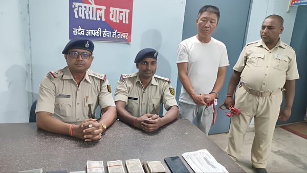 Bihar News: ‘दक्षिण कोरिया का निवासी, नेपाली करेंसी’ यांग किम का आधार देख पुलिस भी रह गई दंग, जानिए मामला