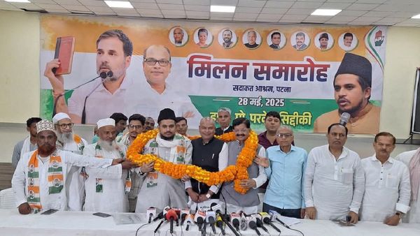 Bihar Politics: विधानसभा चुनाव से पहले JDU को झटका, कांग्रेस में शामिल हुए नीतीश की पार्टी के नेता, बताई वजह