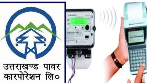 उत्तराखंड में जुलाई माह में महंगा आएगा बिजली का बिल, जानिए क्यों और कितना पड़ेगा असर