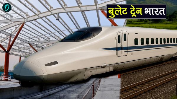 भारत का पहला बुलेट ट्रेन स्‍टेशन बनकर तैयार, किन शहरों के बीच कब तक दौड़ेगी Bullet Train? जानिए पूरी डिटेल