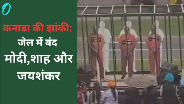 Khalistan in Canada: कनाडा में हिन्दुओं के खिलाफ खालिस्तानियों की झांकी, मोदी-शाह को पिंजरे में बंद दिखाया