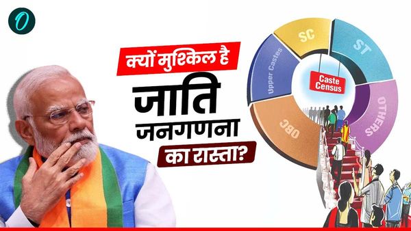 Caste Census: जाति जनगणना कराने में मोदी सरकार के सामने आएगी ये 5 चुनौतियां?