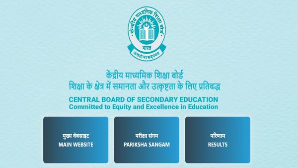 CBSE Board Results 2025: CBSE ने किया बड़ा बदलाव! बदल गया पोस्ट रिजल्ट का पूरा प्रोसेस, क्या है मामला?