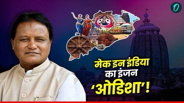 NITI Aayog Meeting 2025: 'भारत की विकास यात्रा में ओडिशा विकास इंजन', जानें CM माझी की 10 बड़ी बातें