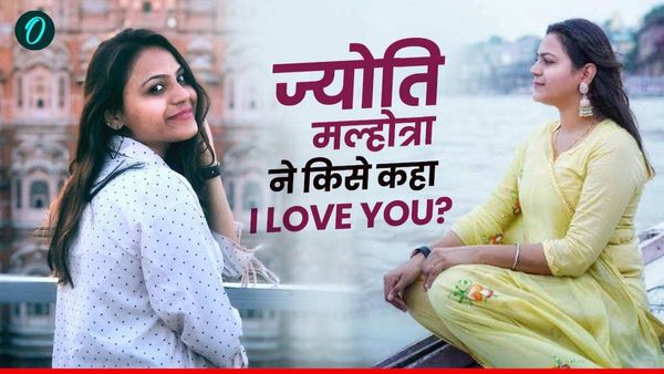 Jyoti Malhotra: कभी 'मुल्तान' में रहता था यूट्यूबर का परिवार, जानिए ज्योति ने किसे कहा- Love You
